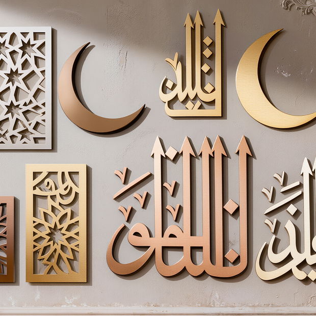 Islamic Geometric Calligraphy Metal Wall Art Collection - Arabion Trading LLC