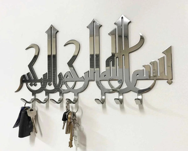 Modern Style Luxury Bismillah Stainless Steel Islamic Key Holder
