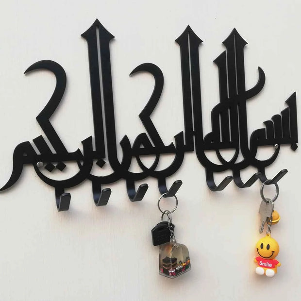 Modern Style Luxury Bismillah Stainless Steel Islamic Key Holder