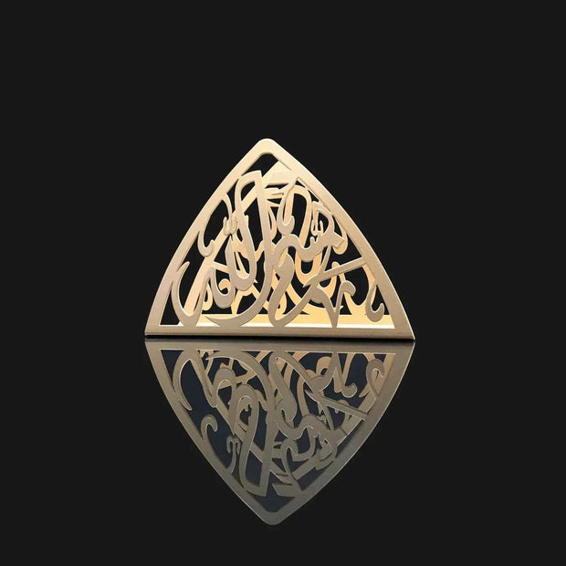 Bismillah Napkin/Tissue Holder Kitchen Dining