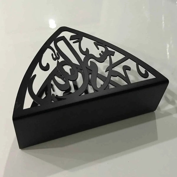 Bismillah Napkin/Tissue Holder Kitchen Dining