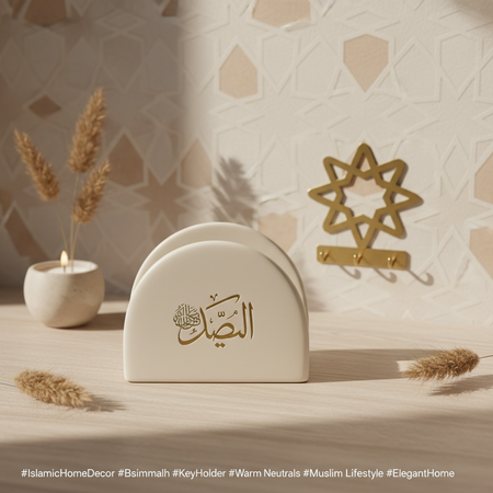 Islamic Home Decor